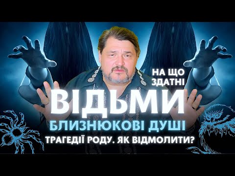 Видео: Найстрашніше в житті, це… Ніколи цього не робіть! Майстер Овен Стефан