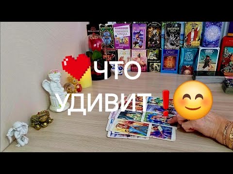 Видео: Это предрешенно СВЫШЕ❗️ЧТО ВОТ-ВОТ СЛУЧИТСЯ...❓️☎️🛸💌