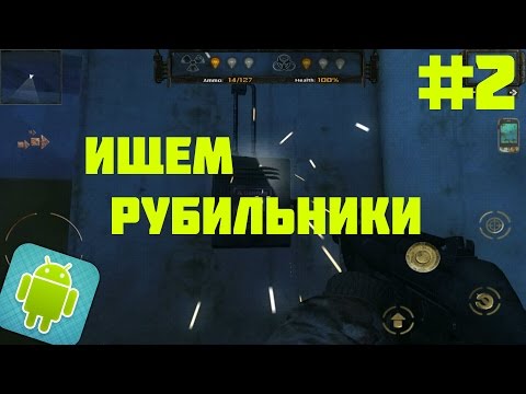 Видео: ZONA Project X Прохождение | ИЩЕМ РУБИЛЬНИКИ | #2