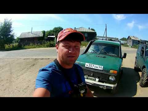 Видео: В ДИКИЕ МЕСТА НА НИВЕ.ДЖИПИНГ.РЫБАЛКА.ОТДЫХ.р.НЕМДА.