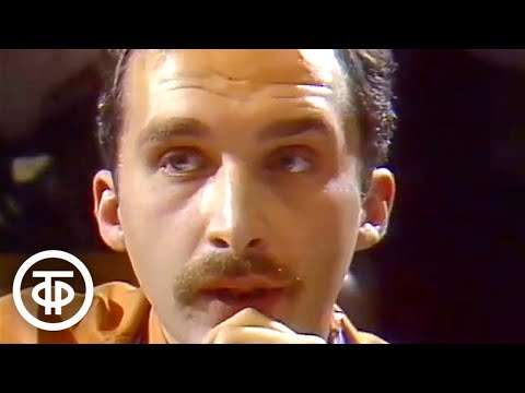 Видео: Что? Где? Когда? Финал 1986