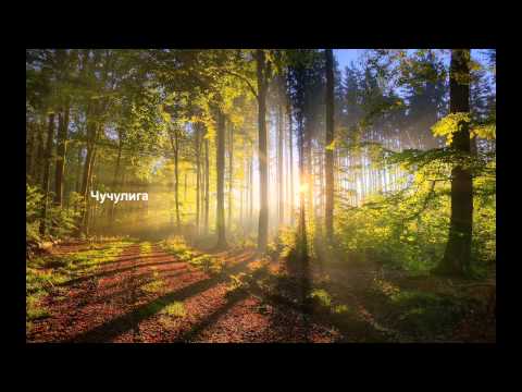 Видео: Трио Българка Три бюлбюла