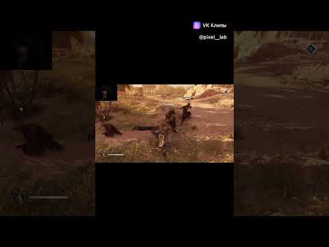Видео: Assassin's creed Mirage ■ Засада #game#gaming#игры#прохождение#моменты#играем#Assassin's#ассасин