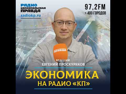 Видео: Как вырастут цены на жилье к 2030 году