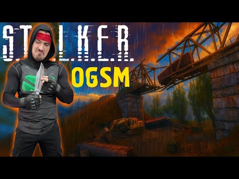 Видео: Играем в #STALKER Тень Чернобыля. Мод OGSM 2.4.3