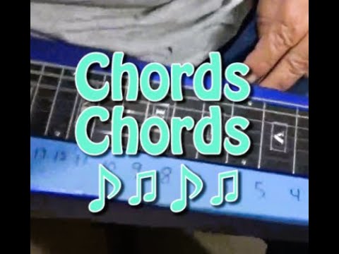 Видео: Аккорды Аккорды