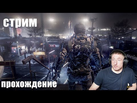 Видео: Call of Duty Advanced Warfare стрим 27.10.24 The ULTIMATE 7 Day Gaming Marathon