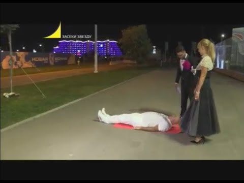 Видео: Засеки Звезду. Валерия и Иосиф Пригожин
