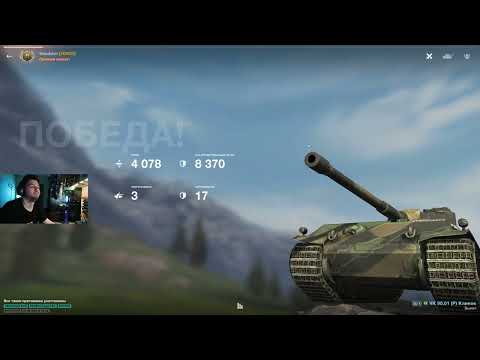 Видео: НЕВЕРОЯТНАЯ ТАКТИКА ОТ VK 90.01 P НА КАСТИЛЬЕ ТАКОГО МЫ ЕЩЕ НЕ ВИДЕЛИ