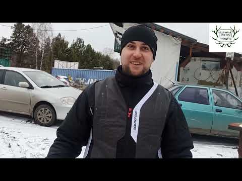 Видео: 🔥Mobil PROGRESS Нержавейка 0,75 ТРËХРЯДНЫЙ, ATA Arms Stream тестовый отстрел!!!🔥Купить чок Прогресс.