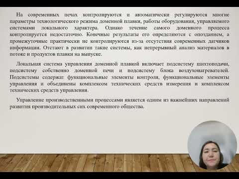 Видео: 7лекция АМП