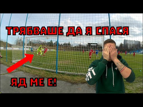 Видео: ПЪРВО ГОСТУВАНЕ!