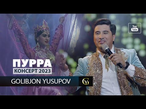 Видео: Golibjon Yusupov / Голибчон Юсупов - Консерти - 2023 (Пурра)