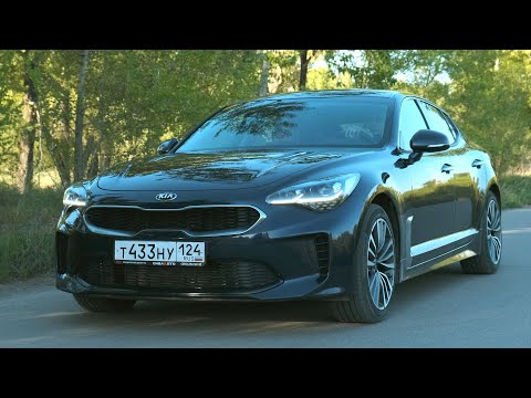 Видео: ВРОДЕ КАК БЫ ГОНКА - KIA STINGER