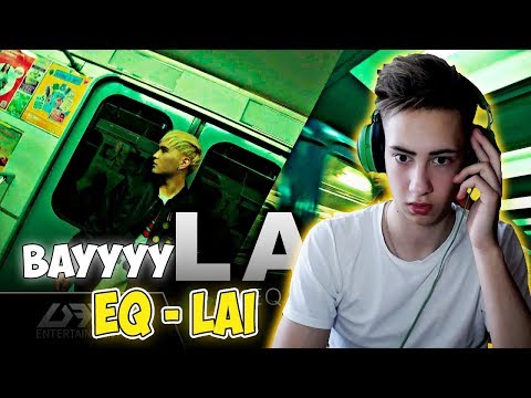 Видео: РЕАКЦИЯ НА EQ - LAI l САМАЯ КРАСИВАЯ Q-POP ПЕСНЯ!! l БОДЬКА