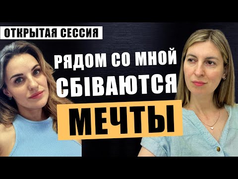 Видео: Ресурсное состояние: откуда брать энергию и как удержать ее на высоком уровне №66