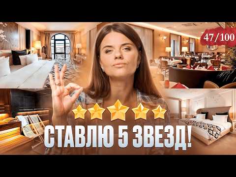 Видео: Отель Crown Hotel St. Petersburg. Лофт-проект Этажи и северное сияние в центре Петербурга