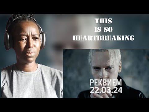 Видео: SHAMAN - РЕКВИЕМ 22.03.24 (музыка и слова: SHAMAN) REACTION