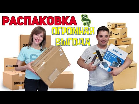Видео: Обалденные и полезные находки с первой коробки!// Распаковка в Канаде//Что попалось?