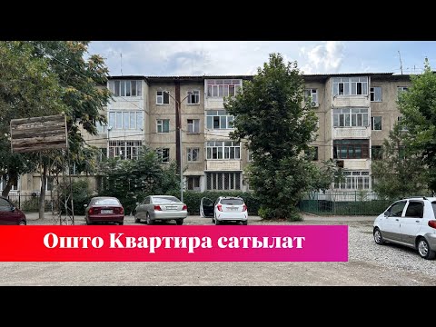 Видео: Ош шаарында зор Квартира сатылат. Бул Квартира сизге жагат❗️❗️