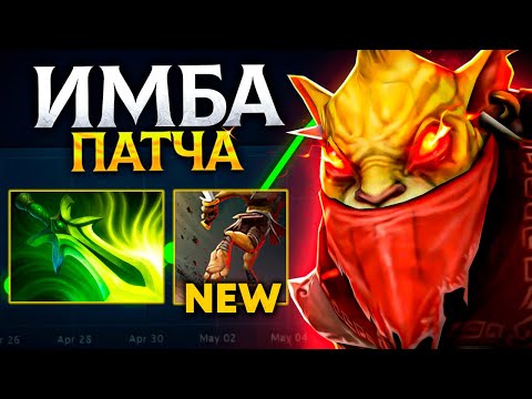 Видео: НОВЫЙ БХ — ЭТО ПРОБЛЕМА! 😈