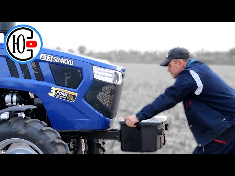 Видео: І цей Трактор пожалів, що попав до мене в руки... ДТЗ 504KKU. Перша Модернізація та Обслуговування.