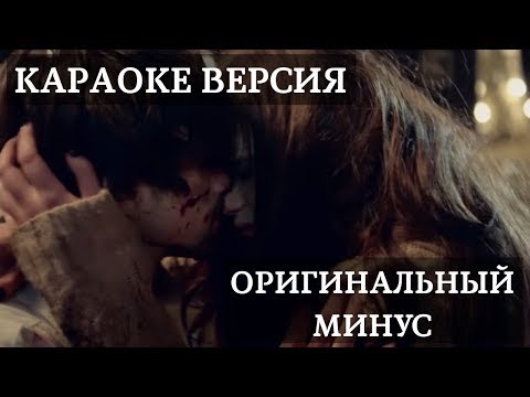 Видео: Quest Pistols - Ты так красива Караоке. Правильный вариант минуса.