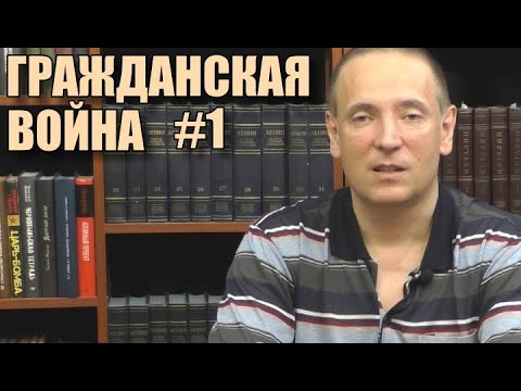 Видео: Мифы о большевиках. Игорь Пыхалов