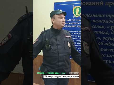 Видео: В прокуратуре неизвестная напала на граждан.