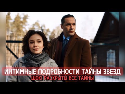 Видео: Вы не догадаетесь! Кто жена Александра Никитина, которую вы видели в кино, и почему о ней никто не