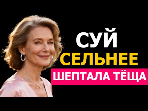 Видео: НЕ МЕЛОЧИСЬ СУЙ СИЛЬНЕЕ - ГОВОРИЛА ТЁЩА ЗЯТЬКУ САШЕ