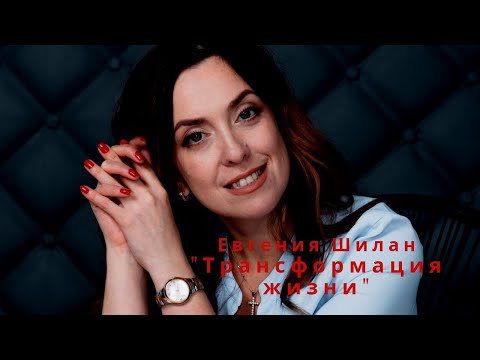 Видео: Проклятие, зависть, ненависть. Техника ВЫВОРОТКА. Инструмент БЕЗЛОГИЧНОГО МЕТОДА.