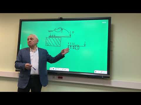 Видео: лекция 14