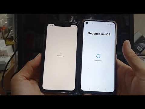 Видео: Как Перенести данные из Oppo  на iPhone 11