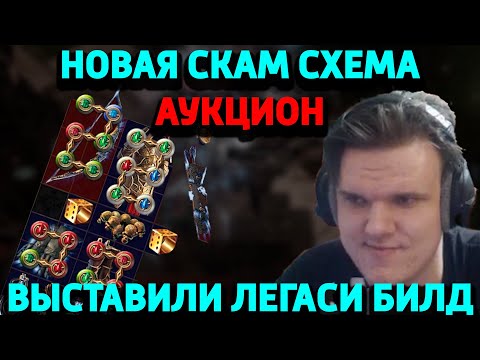 Видео: Этим мфом скипали уберов