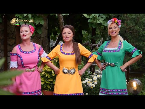 Видео: Антония Рангелова, Бойка Дангова и Нелина – Трите снаи