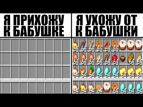 Видео: Мемы | Дневная подборка мемов 419