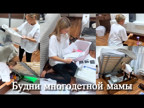 Видео: Супер мотивация на уборку, расхламление спальни, покупки,хранение документов,вакуумные пакеты_V31