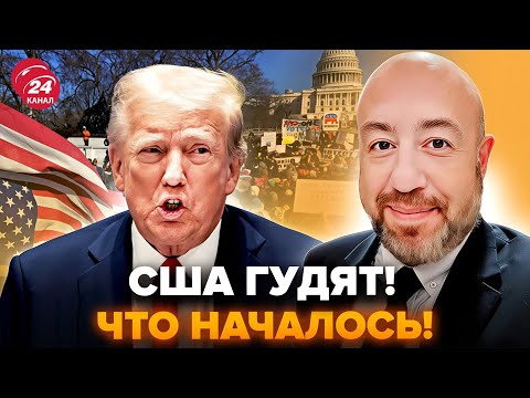 Видео: 😮РАШКИН: Нью-Йорк готовится к ЗАВОРУШКАМ! Трамп НАЧУДИЛ. Всплыл ЭКСТРЕННЫЙ УКАЗ Нацгвардии