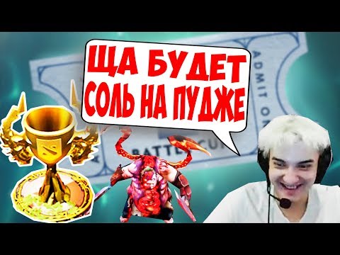 Видео: АЛОХА УНИЧТОЖИЛ БАТЛ КАП НА ПУДЖЕ КЕРРИ!! СЁМА, ЧУВАШ, iLTW