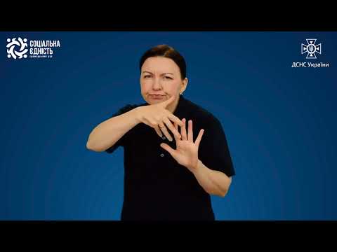 Видео: Перша допомога при опіках