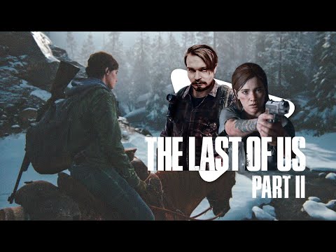 Видео: По следам ⋗︎ The Last of Us Part II ⋗︎ Прохождение #2