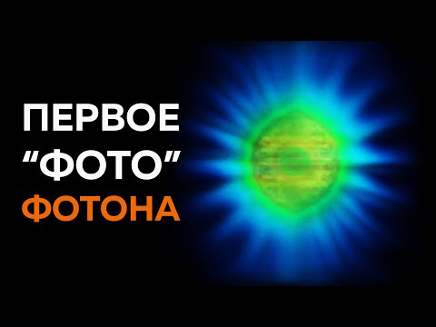 Видео: "В физике этого ещё никто не видел" | Пушка #85