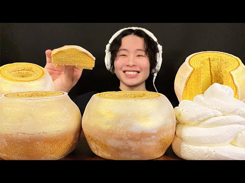 Видео: АСМР едят золотой баумкучен‼️【subtitles/Mukbang/eatingsound】