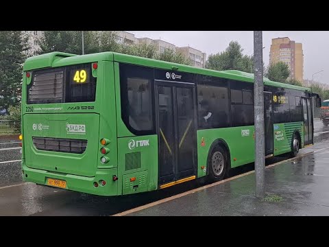 Видео: ЛиАЗ-5292.65 || АС 999 72 || 49 маршрут || г. Тюмень