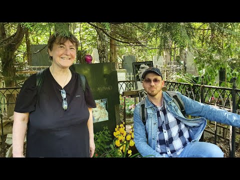 Видео: Неожиданная сказочная встреча у могилы Золушки (Янина Жеймо) 😍 Востряковское кладбище _ 29 мая 2023
