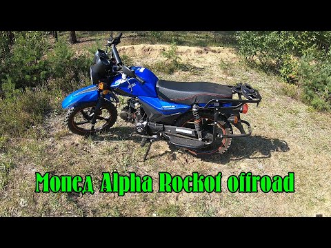 Видео: Мопед Alpha rockot offroad. Мои впечатления по сравнению с Bajaj Boxer BM150X.