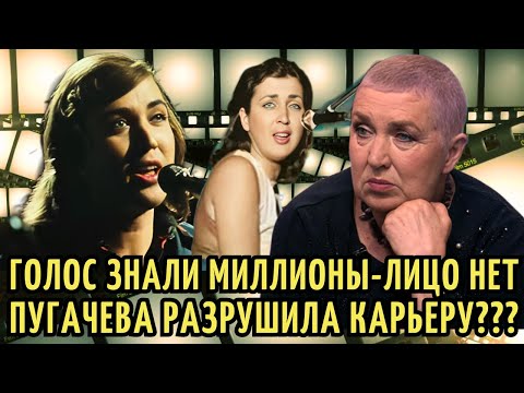 Видео: Миллионы ЛЮБИЛИ ее ГОЛОС не зная ЛИЦА, а на ПИКЕ от нее ИЗБАВИЛИСЬ. Судьба Жанны Рождественской