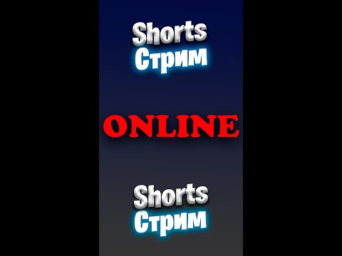 Видео: Играю в Новый Режим "РАЗЛОМ" | Лутаю Бесплатно Танк 8 Уровня