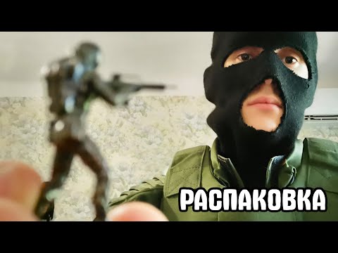 Видео: Детализированные сталкерские фигурки + сталкерская броня. Распаковка.